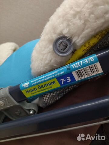 Детские санки коляска ника 7-3