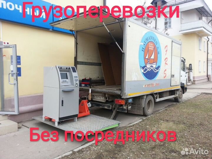 Грузоперевозки/Переезды до 3 тонн вывоз мусора