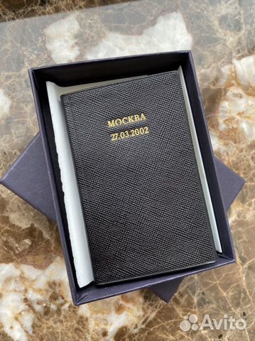 Записная книжка