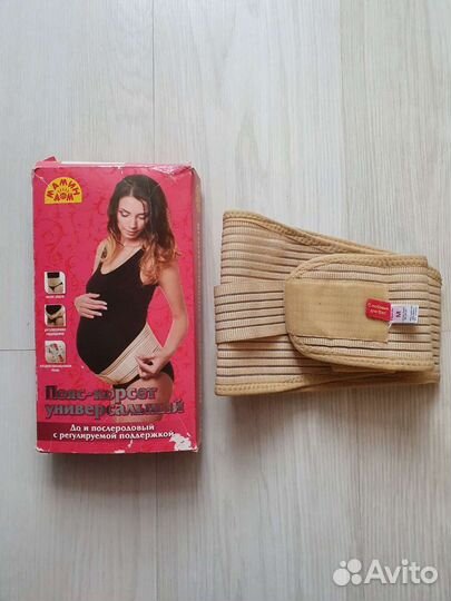 Корсет для беременных