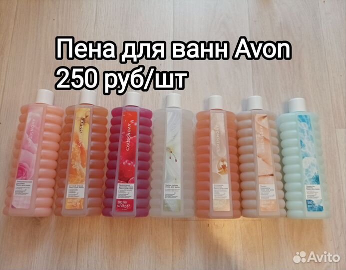 Пена для ванн эйвон