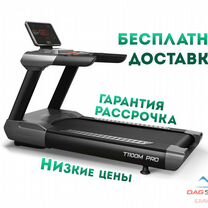 Беговая дорожка bronze GYM T1100M PRO Профессион