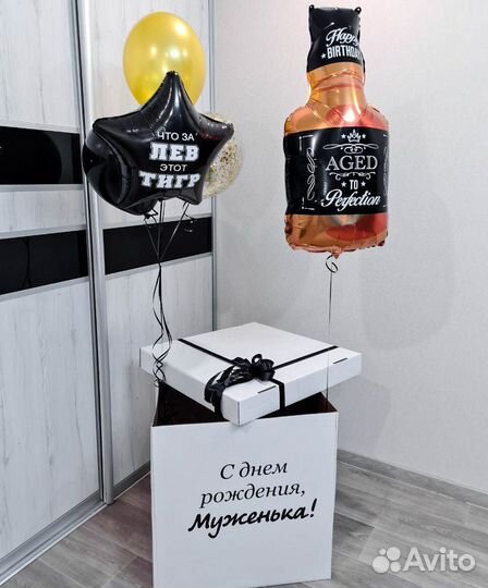 Гелиевые и воздушные шары на праздник с доставкой