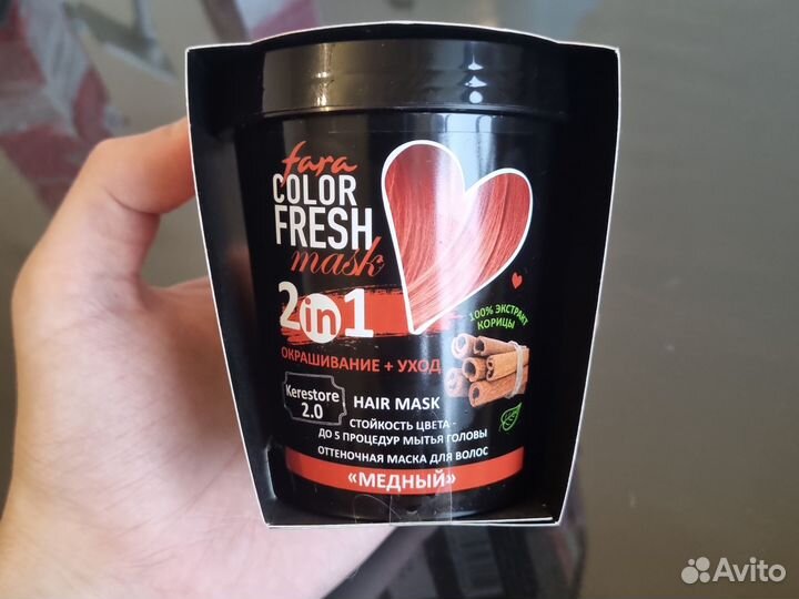 Оттеночная маска для волос fara colour fresh mask