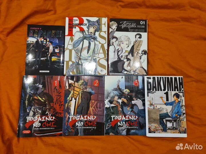 Комиксы и манга