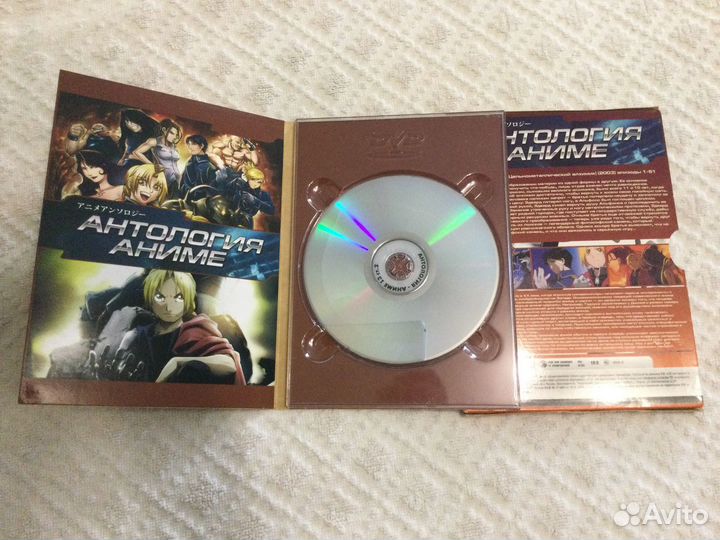 Антология аниме Стальной Алхимик выпуск 13 DVD