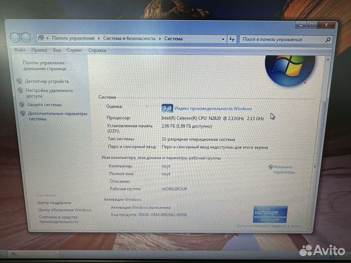 Acer aspire e1 z5we1