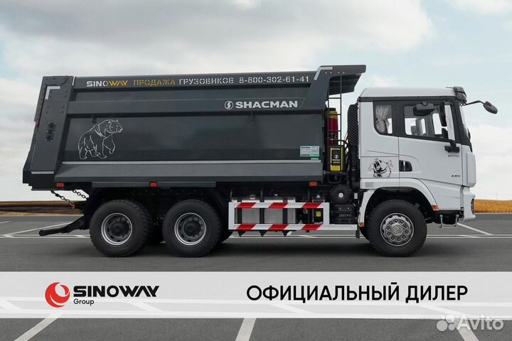 Shacman (Shaanxi) SX32586V384, 2024