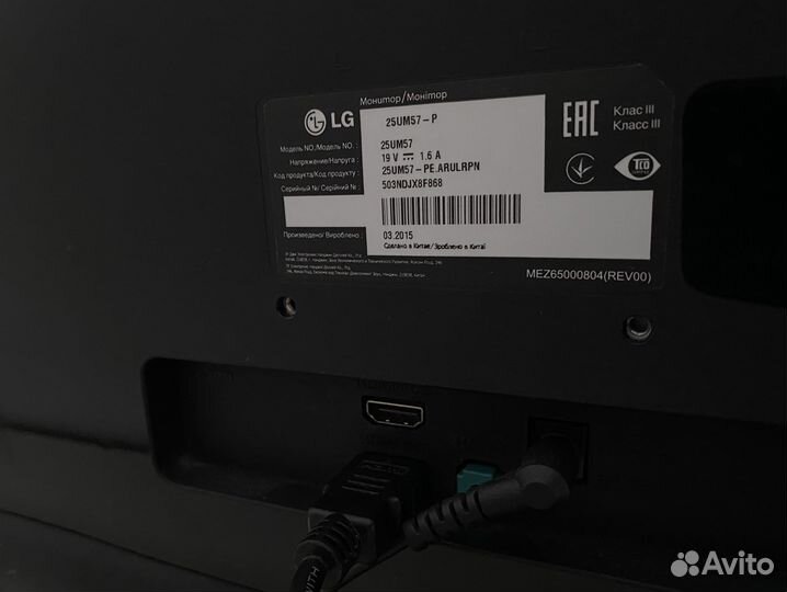 Монитор Lg 25Um57, широкоформатный, ips