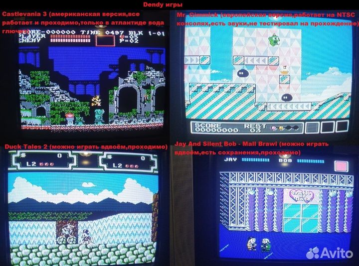 Флэш картридж для Dendy Famicom NES