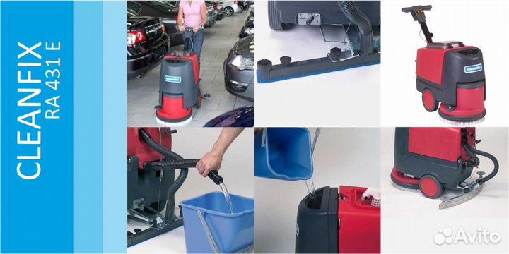 Аренда поломоечных машин и др. клининговое оборудо