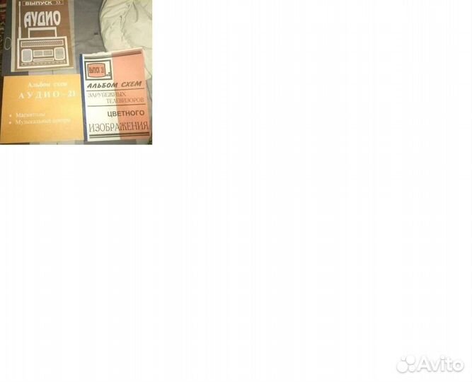 Альбомы схем Аудио Видеокамер TV Врс VHS Телефонии
