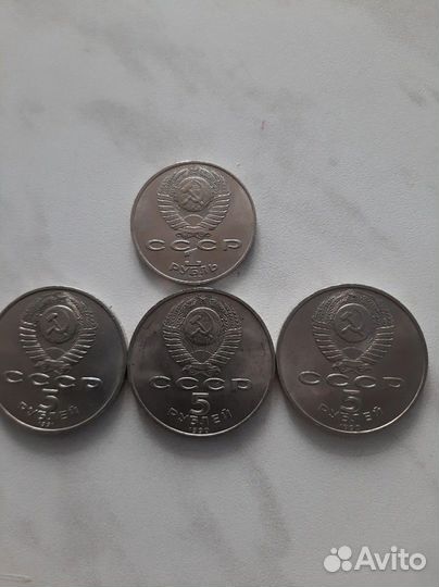 Юбилейные монеты СССР