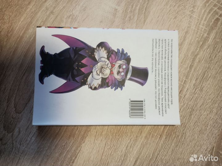 Восхождение героя щита том 2