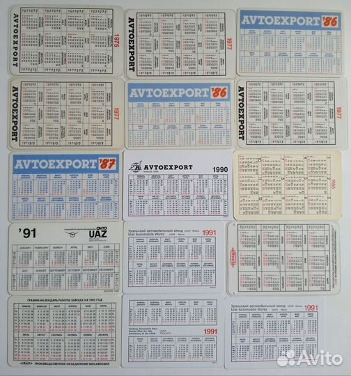 Календарики Автоэкспорт, Тракторэкспорт