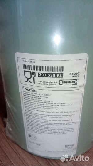 Кувшин термос