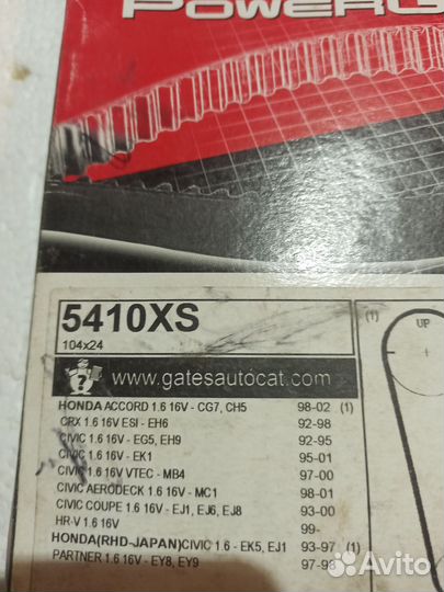 Ремень грм Gates Honda Civic 1993-2003г