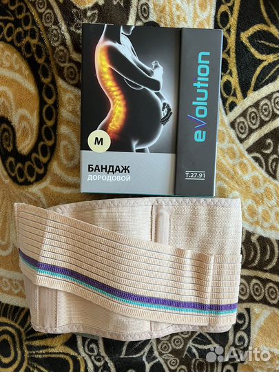 Корсет для беременных m бандаж