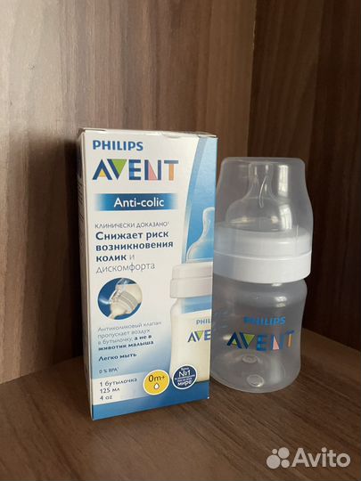 Бутылочки для кормления