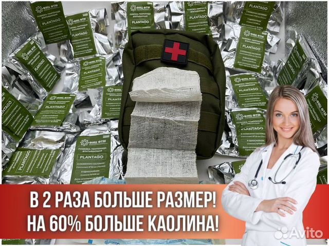 Гемофлекс Гемостатический бинт Гемостатик Аптечка купить в Кемерово ...