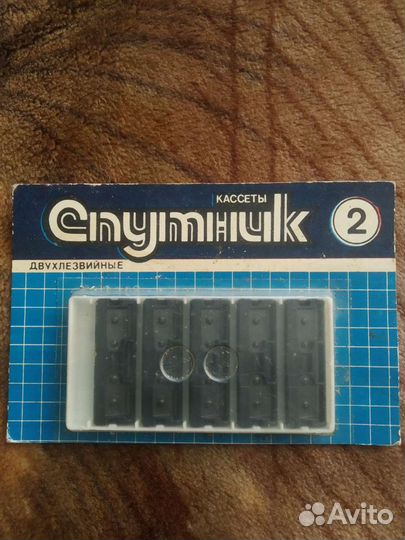 Лезвия,Кассеты СССР