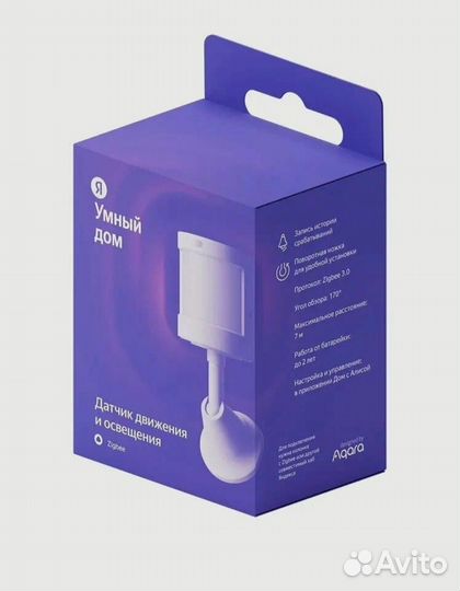 Датчик движения и освещения, Яндекс, Zigbee