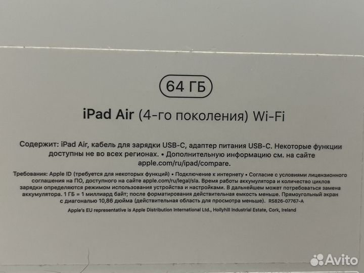 Планшет apple iPad air 4