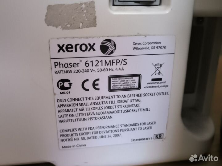 Цветной принтер Xerox Phaser 6121MFP
