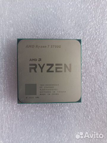 Процессор AMD Ryzen 7 5700g