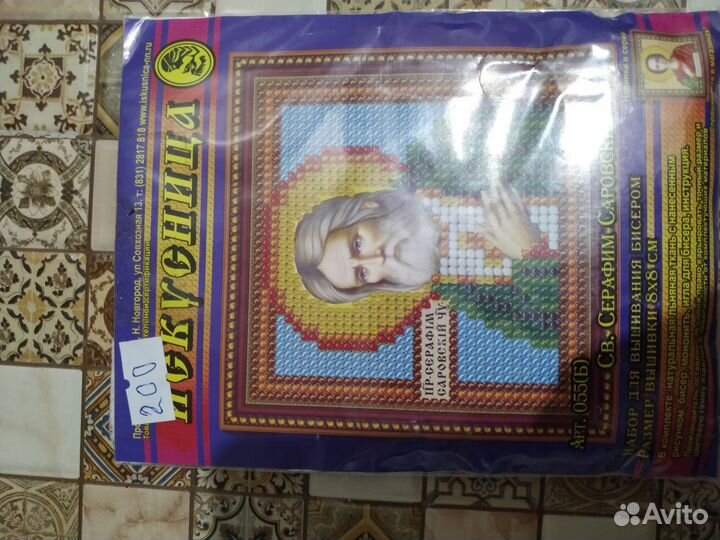 Наборы для вышивки