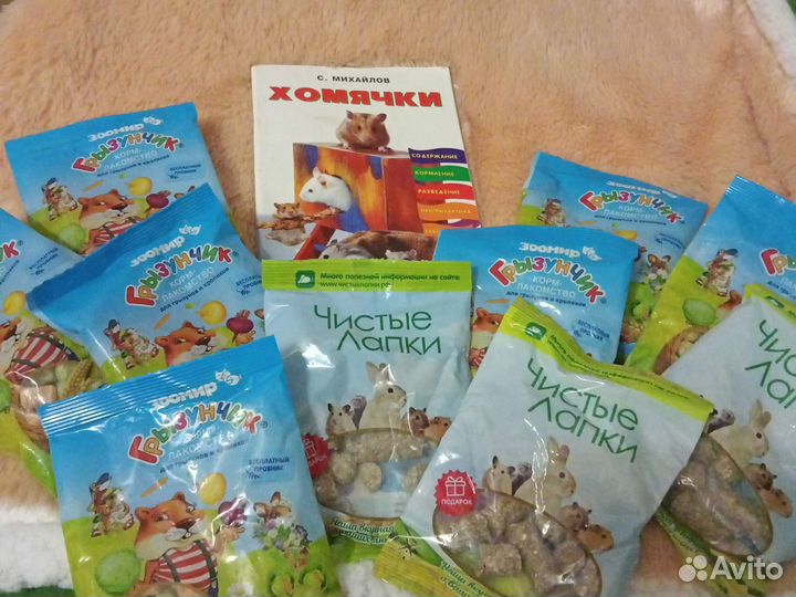 Корм для грызунов