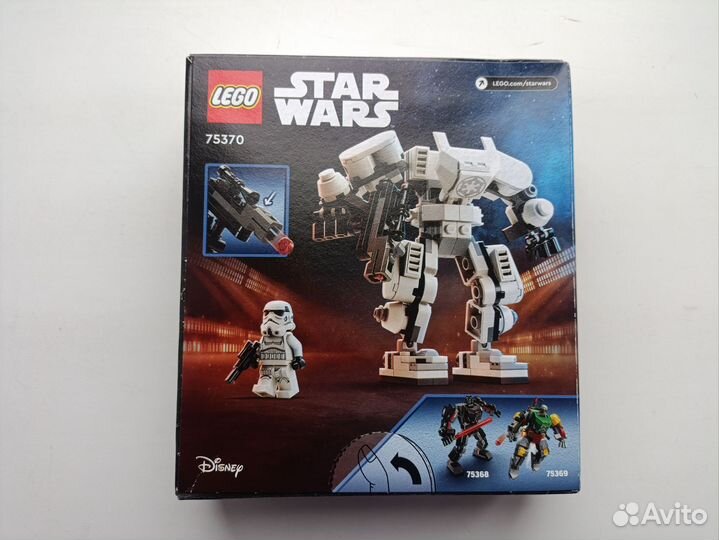 Новый Lego Star Wars Штурмовик Stormtrooper