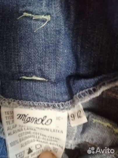 Вещи пакетом на мальчика от 9 месяцев