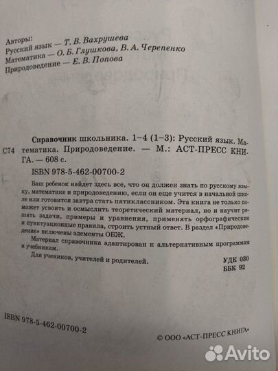 Книги для детей