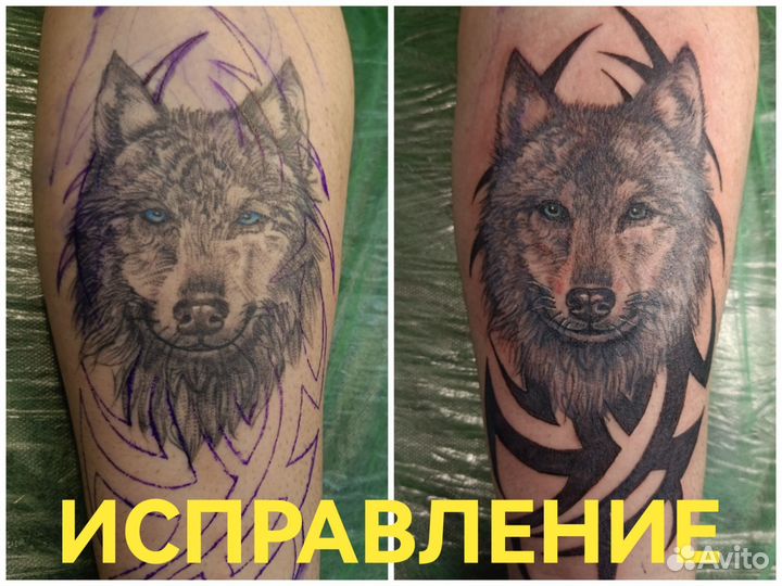 Татуировки