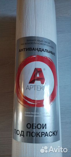 Обои антивандальные