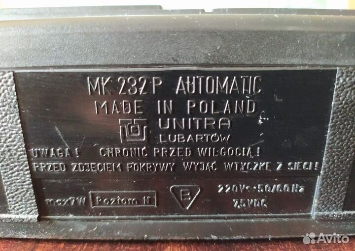 Grundig MK232P Unitra Магнитофон Made in Poland