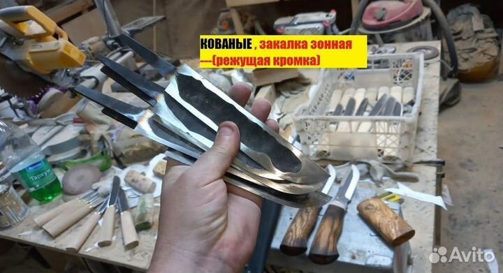 Нож ручной работы от производителя