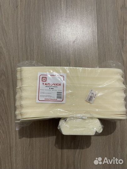 Тапочки одноразовые 3мм 20пар