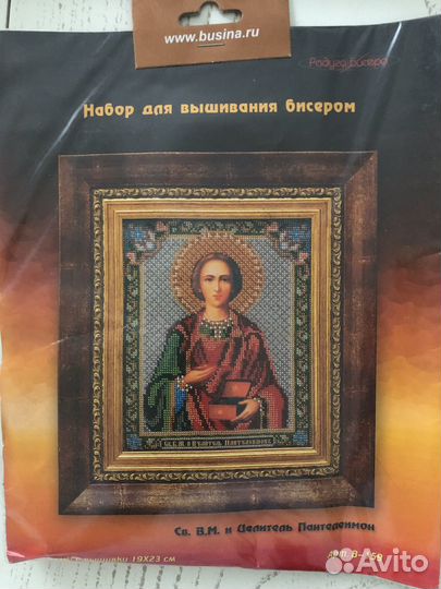 Наборы для вышивания