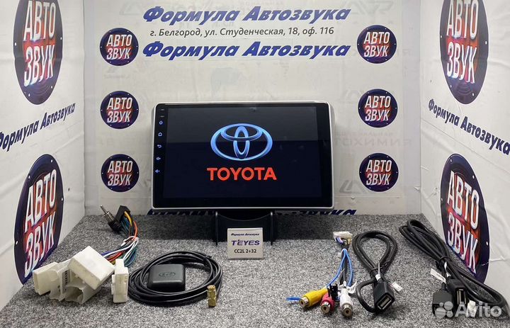 Штатная магнитола Toyota Avensis T250 03-09 2-32