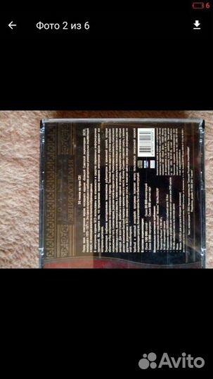 Большая советская энциклопедия