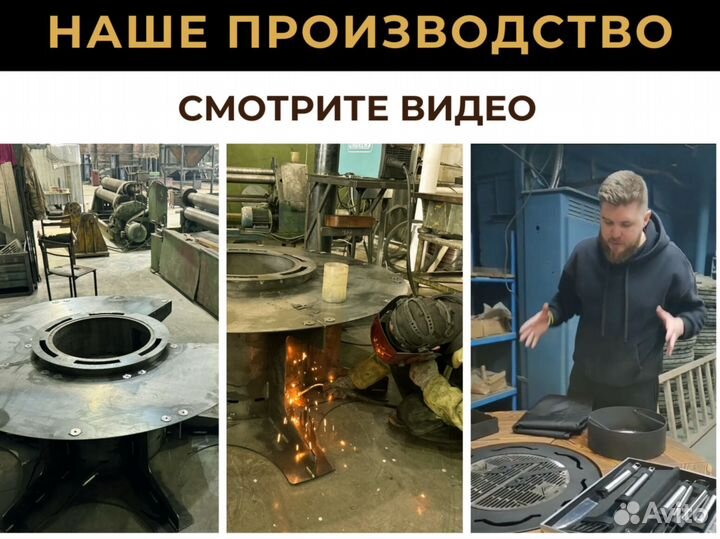 Гриль стол с очагом для дачи и дома