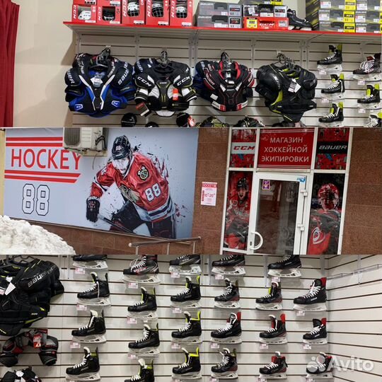 Детская юниорская хоккейная форма