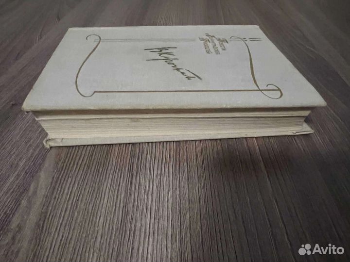 Виктор Курочкин повести Ленинградских писателей