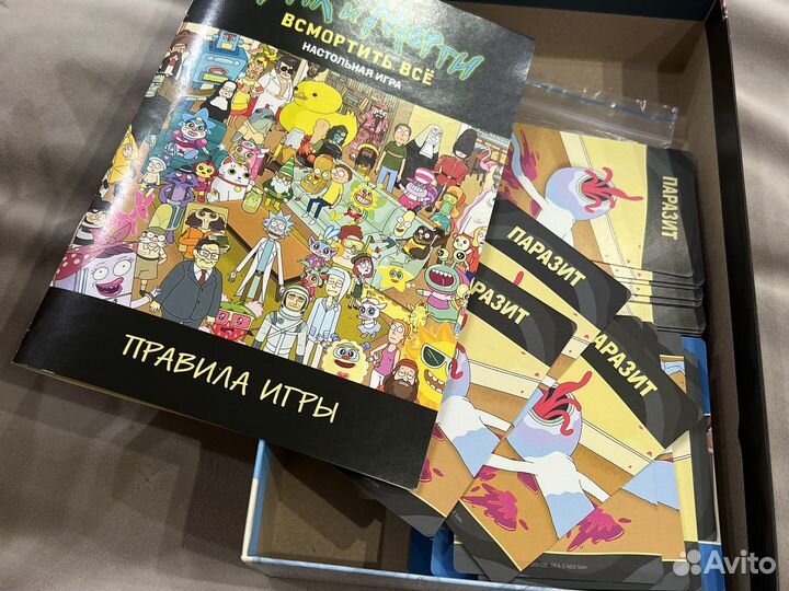 Настольная игра Рик и Морти