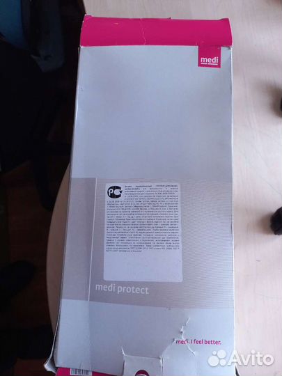 Бандаж грудопоясничный Протект дорсофикс medi 4 р