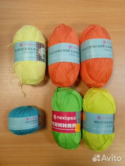 Пряжа хлопок