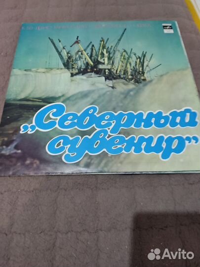 Виниловая пластинка Северный сувенир