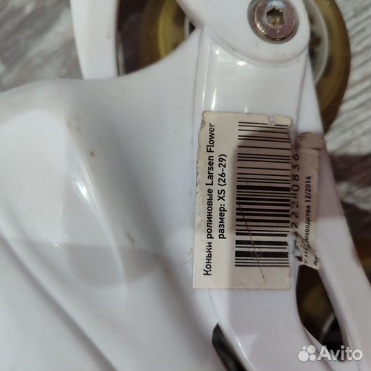 Детские ролики и защита